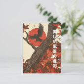 The Beautiful Landscape Colors 案内ポストカード (スタンド正面)