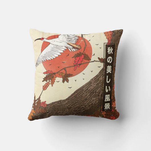 The Beautiful Landscape in Fall クッション (裏面)