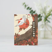 The Beautiful Landscape in Fall ポストカード (スタンド正面)