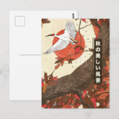 The Beautiful Landscape in Fall ポストカード (正面/裏面)