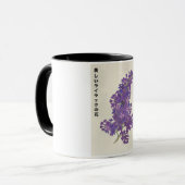 The Beautiful Lilac Flower マグカップ (正面左)