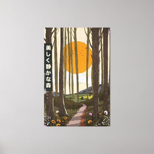 The Beautiful quiet forest キャンバスプリント (正面)