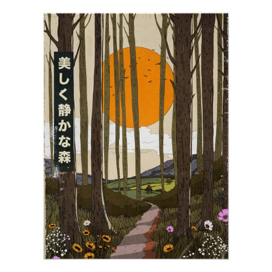 The Beautiful quiet forest ポスター (正面)
