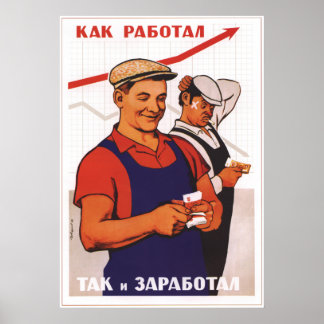 The Better You Worked the More You Will Get Paid ポスター