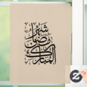 The Blessed Month of Ramadan Arabic Calligraphy Ar ウィンドウサイン (ホーム)