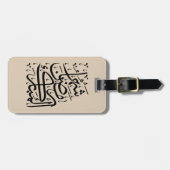 The Blessed Month of Ramadan Arabic Calligraphy Ar ラゲッジタグ (正面横)