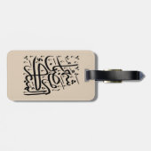 The Blessed Month of Ramadan Arabic Calligraphy Ar ラゲッジタグ (裏面横)