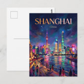 The Bund China ポストカード (正面/裏面)