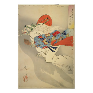 The Demon’s Return: Ibaraki Doji Retrieving the Se ポスター