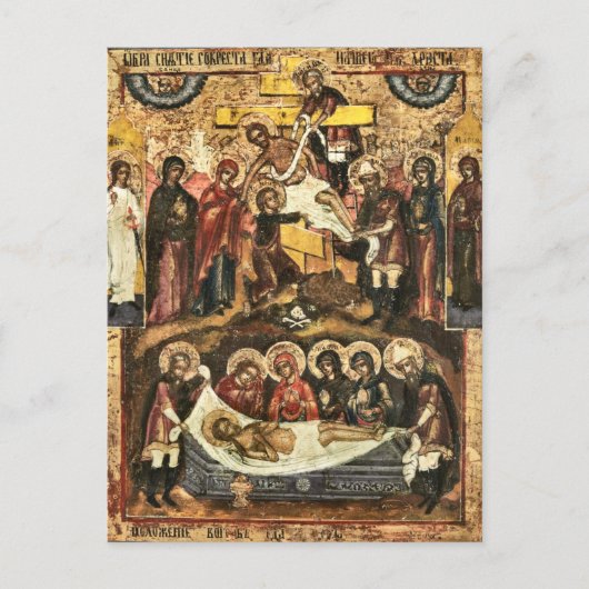 The Deposition of Jesus Orthodox Christian Icon ポストカード (正面)