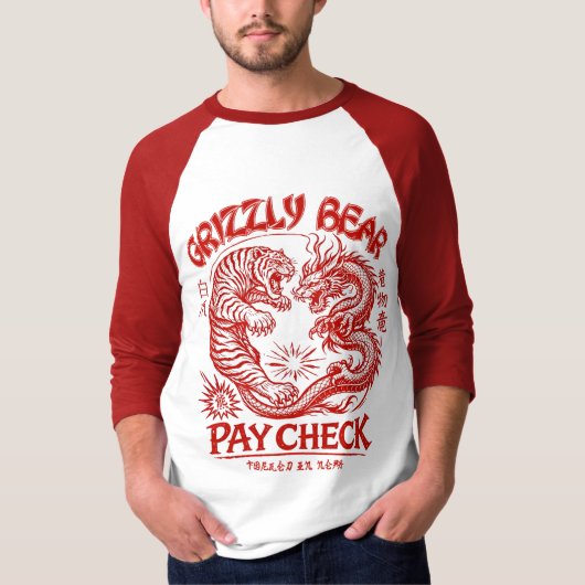 The Dojo 2 Tシャツ (正面)