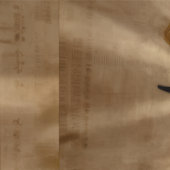 The Egyptian Eye´9 壁紙 (縫い目)