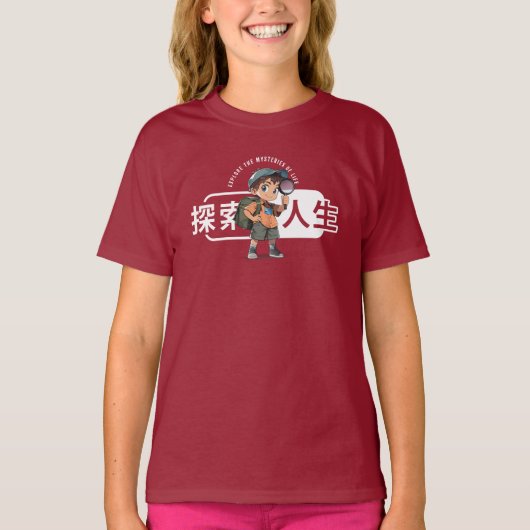 The Explore Life (2) | キッズ Tシャツ (正面)