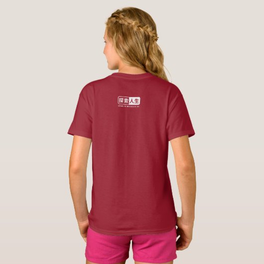 The Explore Life (2) | キッズ Tシャツ (裏面フル)