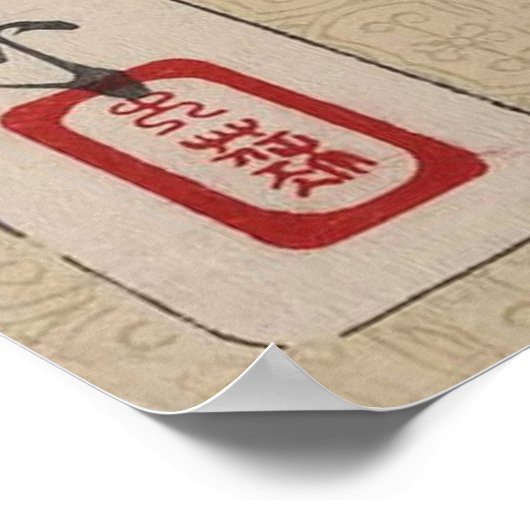 The female warrior samurai Lady Hangaku  ポスター (角)