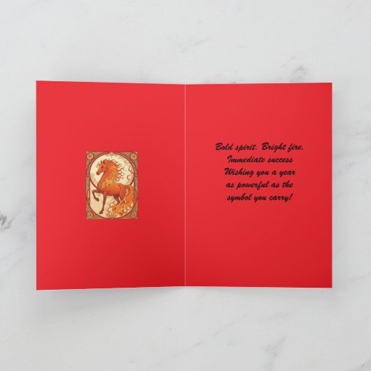 The Fire Horse カード (内部)