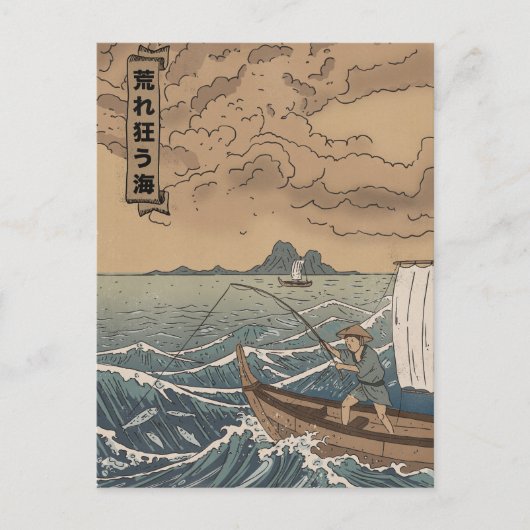 The Fisherman ポストカード (正面)