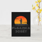 The Fishing Rod Calls Angler Russian Saying Fishin カード (黄色い花)