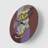 The Five Pillars of Islam ラウンド壁時計 (傾斜)