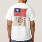 The Flying Tigers P-40 Tシャツ (裏面)