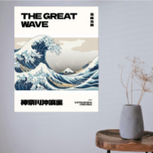 The Great Wave Hokusai Contemporary Minimal Poster