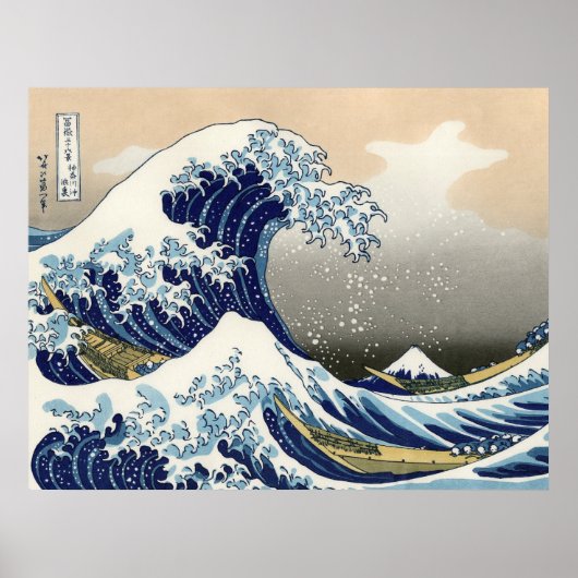 The Great Wave of Kanagawa - Katsushika Hokusai ポスター (正面)