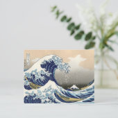 The Great Wave of Kanagawa - Katsushika Hokusai ポストカード (スタンド正面)