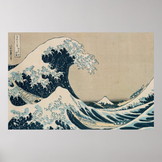 The Great Wave off Kanagawa ポスター (正面)