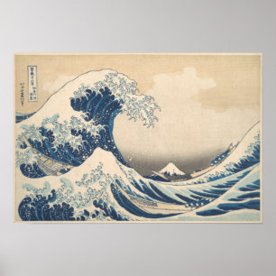 The Great Wave Off Kanagawa by Katsushika Hokusai ポスター
