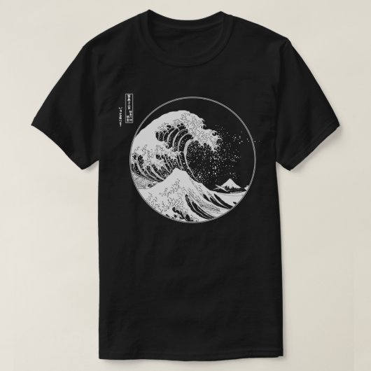 The Great Wave off Kanagawa Hokusai Japanese Art  Tシャツ (デザイン正面)