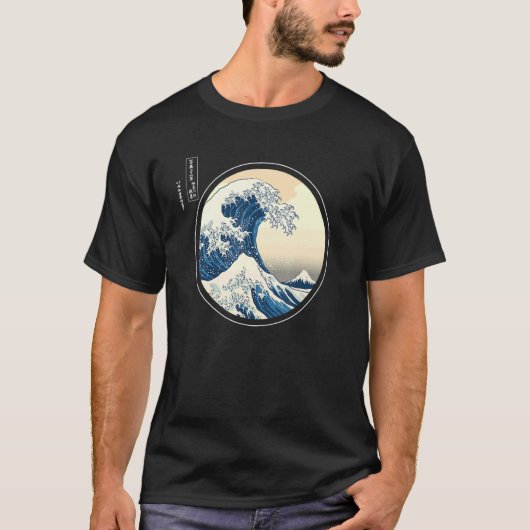 The Great Wave off Kanagawa Japanese Aesthetic Clo Tシャツ (正面)