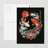 The Great Wave Off Koi Fish  ポストカード (正面/裏面)