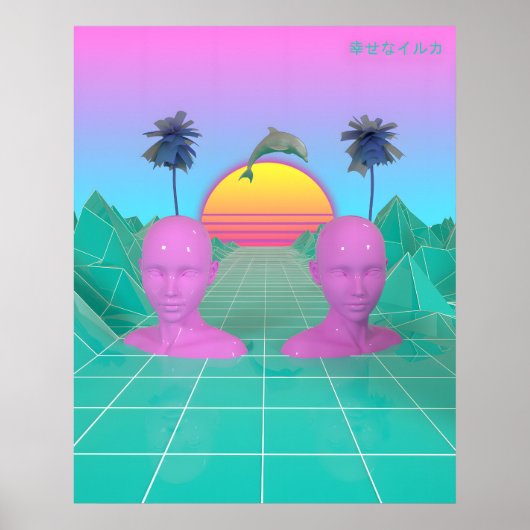 The Happy Dolphin ポスター (正面)