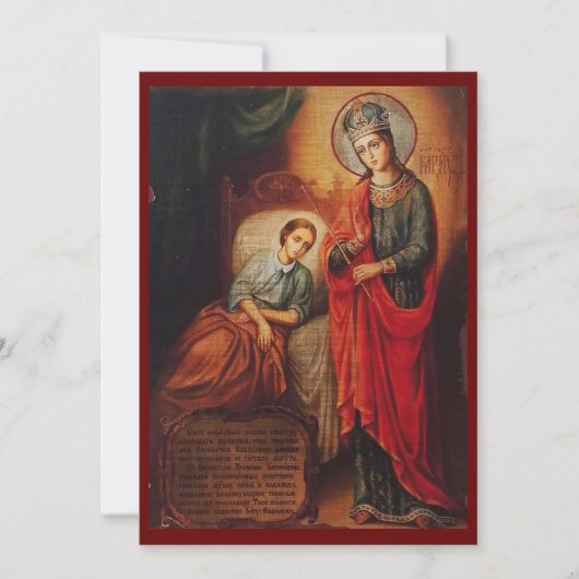 "The Healer" - Mother of God icon prayer card サンキューカード (正面)