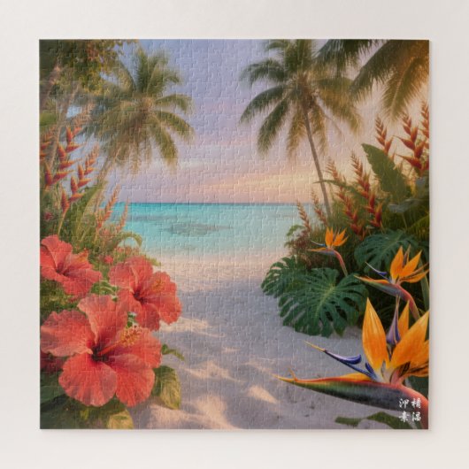 The Hidden Beaches of Okinawa ジグソーパズル (縦)