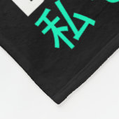 The Horrors Persist But So Do I Frog Japanese  フリースブランケット (角)