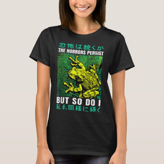 The Horrors Persist But So Do I Frog Japanese  Tシャツ (正面)