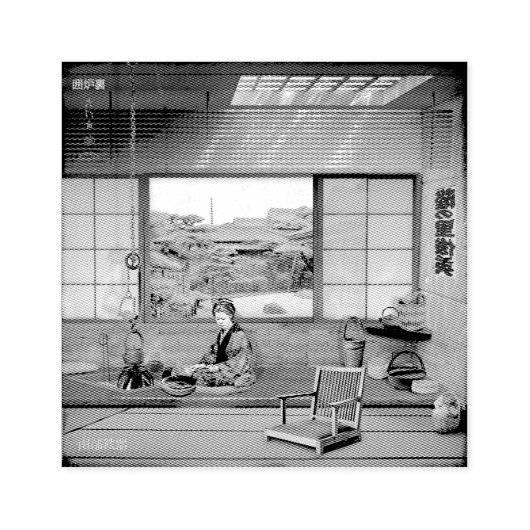 The Irori ラバースタンプ (インプリント)