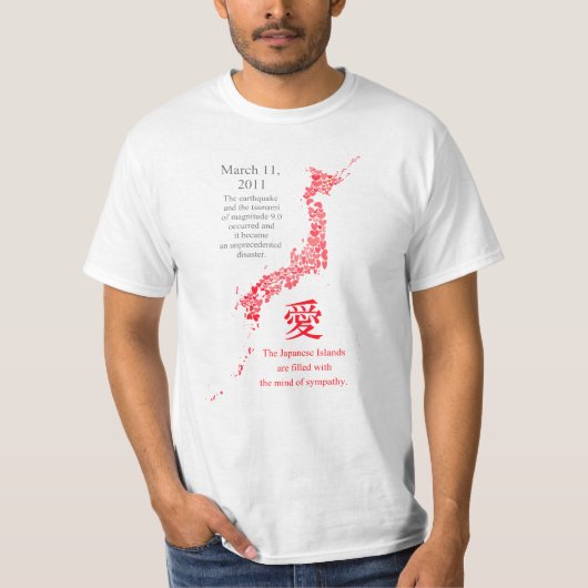 The Japanese Islands are filled with the mind of s Tシャツ (正面)
