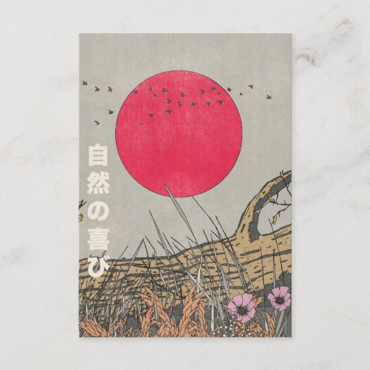 The Joy Of Nature エンクロージャーカード (正面)