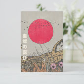 The Joy Of Nature エンクロージャーカード (スタンド正面)