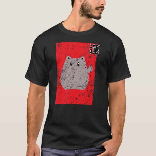 The Maneki-Neko Japanese Lucky Cat Tシャツ (正面)