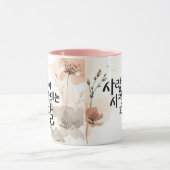 The Month When Love Begins: K Calligraphy Art マグカップ (中央)