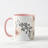 The Month When Love Begins: K Calligraphy Art マグカップ (左)