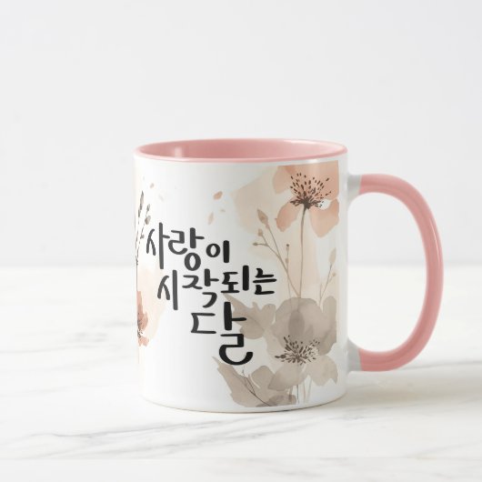 The Month When Love Begins: K Calligraphy Art マグカップ (右)