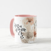 The Month When Love Begins: K Calligraphy Art マグカップ (正面左)
