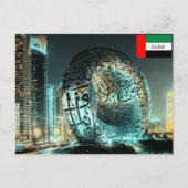 The Museum of the Future in Dubai ポストカード (正面)