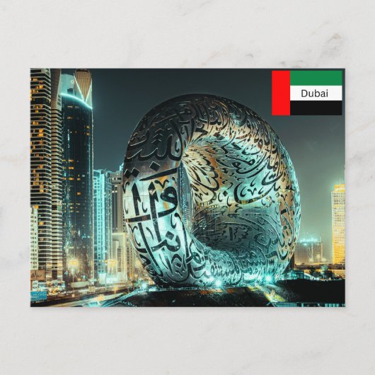 The Museum of the Future in Dubai ポストカード (正面)