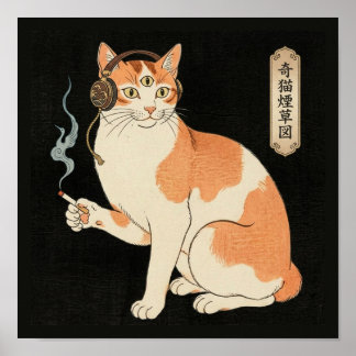 The Mystic Oracle - Japanese Ukiyo-e Cat Wall Art ポスター