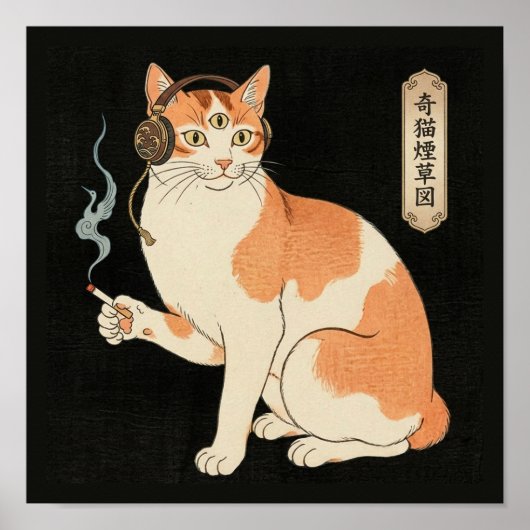The Mystic Oracle - Japanese Ukiyo-e Cat Wall Art ポスター (正面)